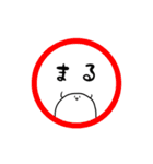 かまぼこスタンプ(白)（個別スタンプ：13）