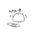 かまぼこスタンプ(白)（個別スタンプ：20）