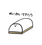 かまぼこスタンプ(白)（個別スタンプ：30）