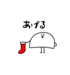 かまぼこスタンプ(白)（個別スタンプ：35）
