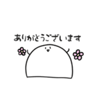 かまぼこスタンプ(白)（個別スタンプ：36）