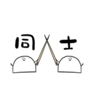 かまぼこスタンプ(白)（個別スタンプ：39）