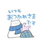 マフラーのクグ[あなたへフォーユー！]（個別スタンプ：2）