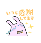 マフラーのクグ[あなたへフォーユー！]（個別スタンプ：6）