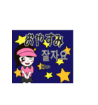 韓国語と日本語を話す、ゴルフ女子2（個別スタンプ：5）