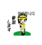韓国語と日本語を話す、ゴルフ女子2（個別スタンプ：15）