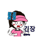 韓国語と日本語を話す、ゴルフ女子2（個別スタンプ：23）