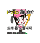 韓国語と日本語を話す、ゴルフ女子2（個別スタンプ：26）