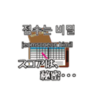 韓国語と日本語を話す、ゴルフ女子2（個別スタンプ：27）