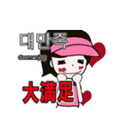 韓国語と日本語を話す、ゴルフ女子2（個別スタンプ：29）