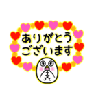 ハクチョーの気持ちと日常と少し春（個別スタンプ：1）