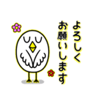 ハクチョーの気持ちと日常と少し春（個別スタンプ：12）