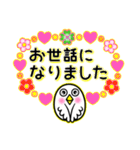 ハクチョーの気持ちと日常と少し春（個別スタンプ：16）