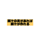 雑でニッチなスタンプ（個別スタンプ：17）