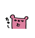 おちゃめクマわーるど（個別スタンプ：2）