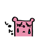 おちゃめクマわーるど（個別スタンプ：4）