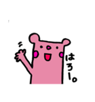 おちゃめクマわーるど（個別スタンプ：8）