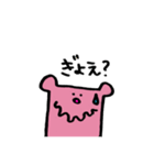 おちゃめクマわーるど（個別スタンプ：9）