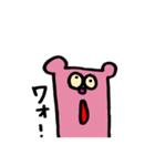 おちゃめクマわーるど（個別スタンプ：12）