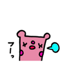 おちゃめクマわーるど（個別スタンプ：17）
