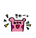 おちゃめクマわーるど（個別スタンプ：22）