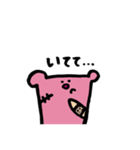 おちゃめクマわーるど（個別スタンプ：23）