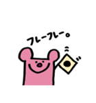 おちゃめクマわーるど（個別スタンプ：27）