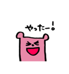 おちゃめクマわーるど（個別スタンプ：32）