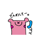 おちゃめクマわーるど（個別スタンプ：33）