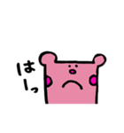 おちゃめクマわーるど（個別スタンプ：38）