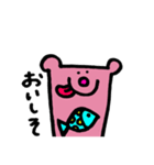 おちゃめクマわーるど（個別スタンプ：40）