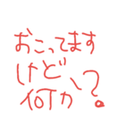 コアラのぷー子（個別スタンプ：18）