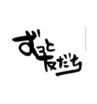 ふで文字～愛～（個別スタンプ：3）