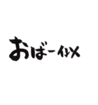 ふで文字～愛～（個別スタンプ：4）
