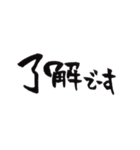 ふで文字～愛～（個別スタンプ：5）