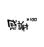 ふで文字～愛～（個別スタンプ：6）