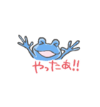 青いカエルの感情（個別スタンプ：4）