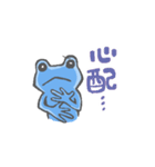 青いカエルの感情（個別スタンプ：16）