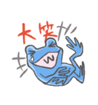 青いカエルの感情（個別スタンプ：21）