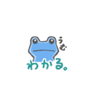 青いカエルの感情（個別スタンプ：25）