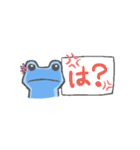 青いカエルの感情（個別スタンプ：30）
