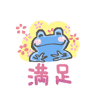 青いカエルの感情（個別スタンプ：37）
