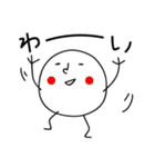 しろいまるの日常（個別スタンプ：1）