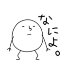 しろいまるの日常（個別スタンプ：3）
