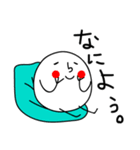 しろいまるの日常（個別スタンプ：4）