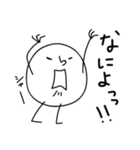 しろいまるの日常（個別スタンプ：5）