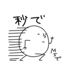 しろいまるの日常（個別スタンプ：9）