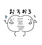 しろいまるの日常（個別スタンプ：13）