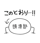 しろいまるの日常（個別スタンプ：17）