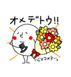 しろいまるの日常（個別スタンプ：22）